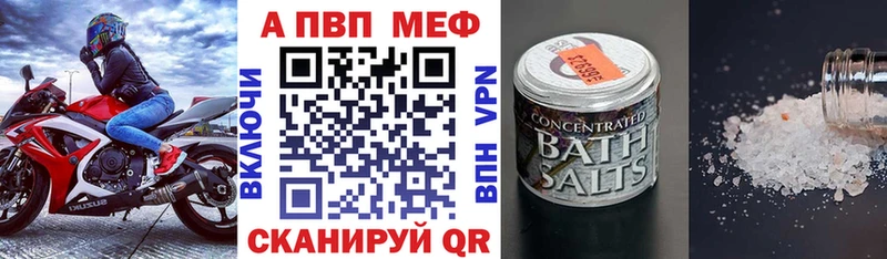 где можно купить наркотик  Касли  кракен онион  Alfa_PVP Crystall 