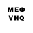 Кетамин VHQ Vardan Bahumyan