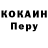 КЕТАМИН VHQ Svetlana Brinzej