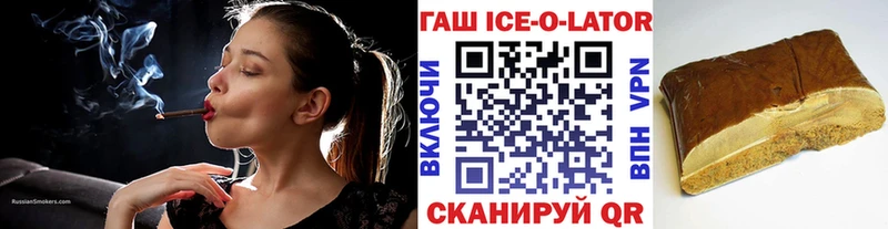 Гашиш Premium  Касли 