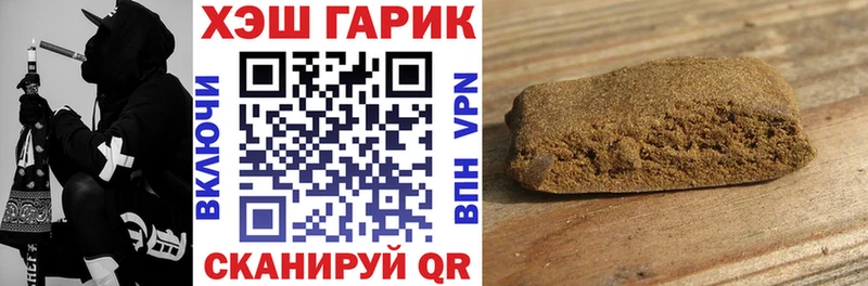 ГАШИШ Ice-O-Lator Касли