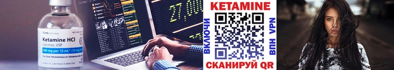 купить наркоту Касли Кетамин ketamine