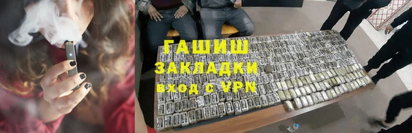 мяу мяу кристалл Верхнеуральск