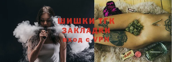 дистиллят марихуана Верхний Тагил