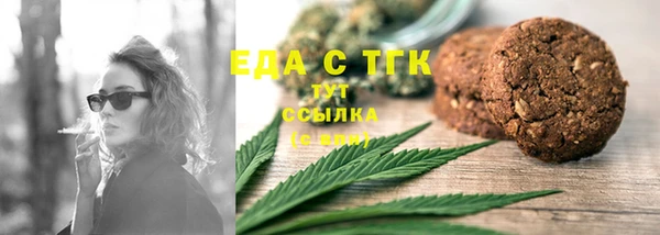 герыч Богородск