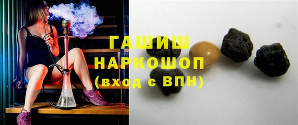 меф VHQ Россошь