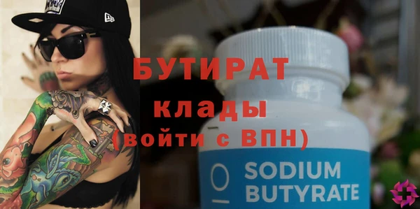 прущие грибы Бугульма