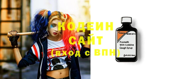 мефедрон VHQ Бронницы