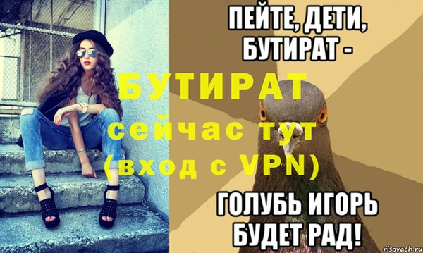 мефедрон VHQ Бронницы