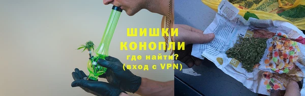 марки nbome Рославль