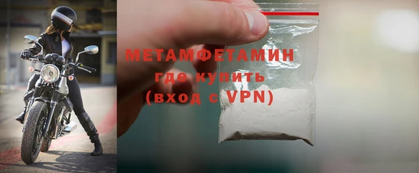 прущие грибы Бугульма