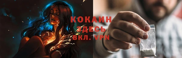 меф VHQ Россошь