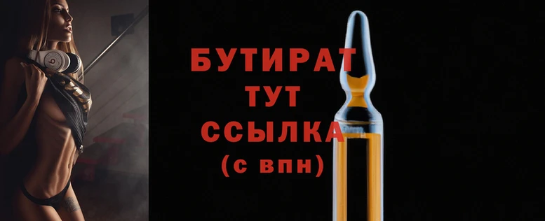 spice Ростов