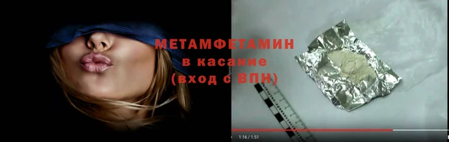 прущий лед Бородино