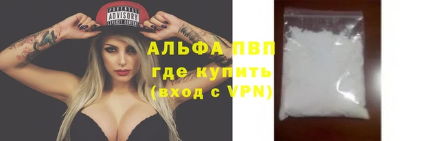 мяу мяу кристалл Верхнеуральск