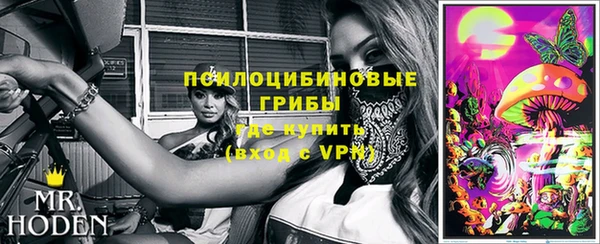 марки nbome Рославль