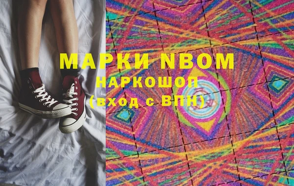 марки nbome Рославль