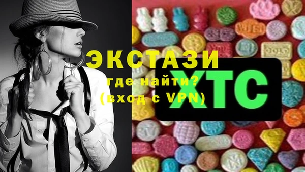 прущие грибы Бугульма