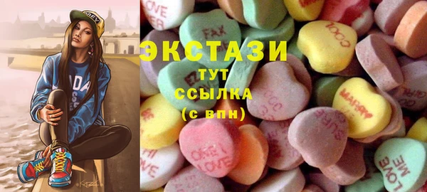 меф VHQ Россошь