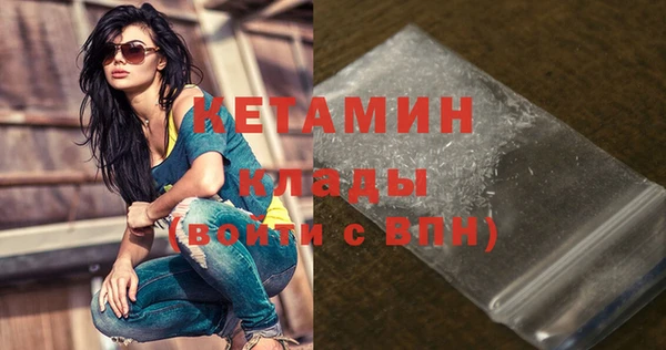 меф VHQ Россошь