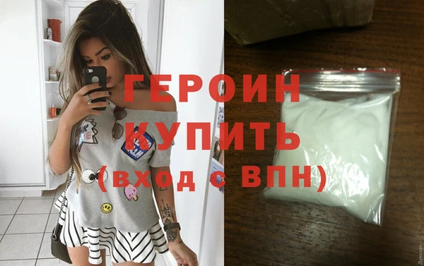 мяу мяу кристалл Верхнеуральск