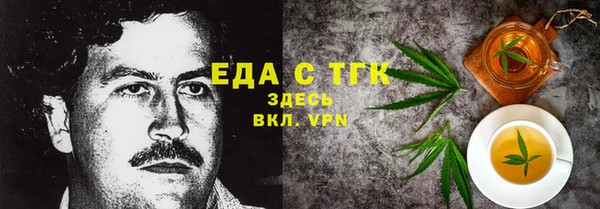 mdma Богородицк