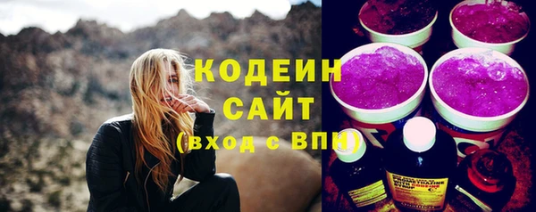 мефедрон VHQ Бронницы
