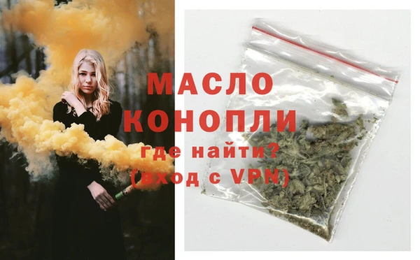 марки nbome Рославль