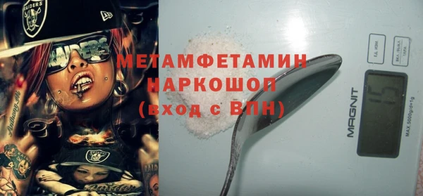 меф VHQ Россошь