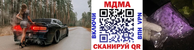МДМА молли  Касли 